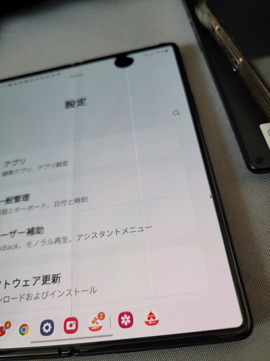 Galaxy Z Fold 2 5G ジャンク ケース付き｜Yahoo!フリマ（旧