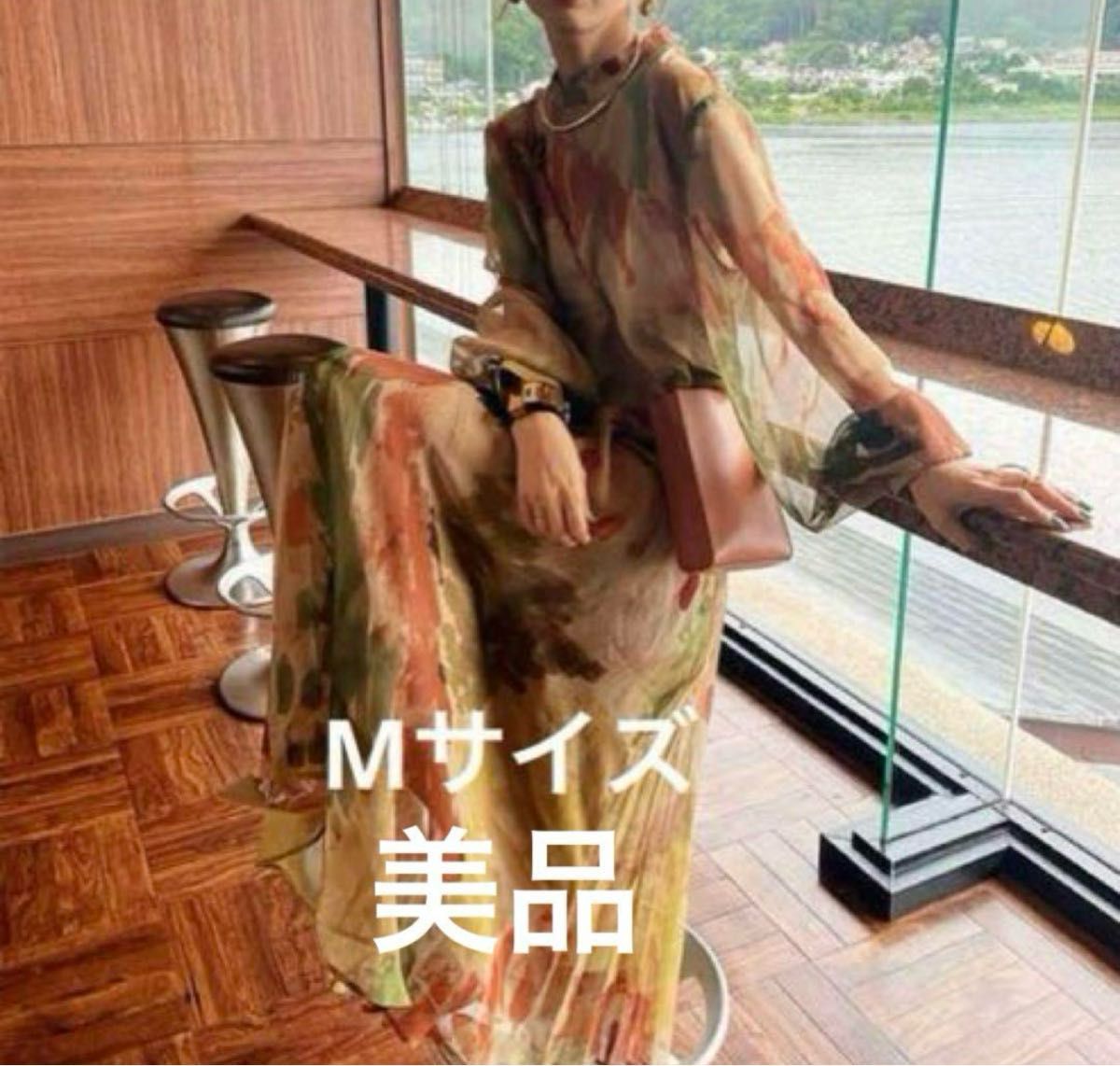 UND WILLOW PAINT DRESS