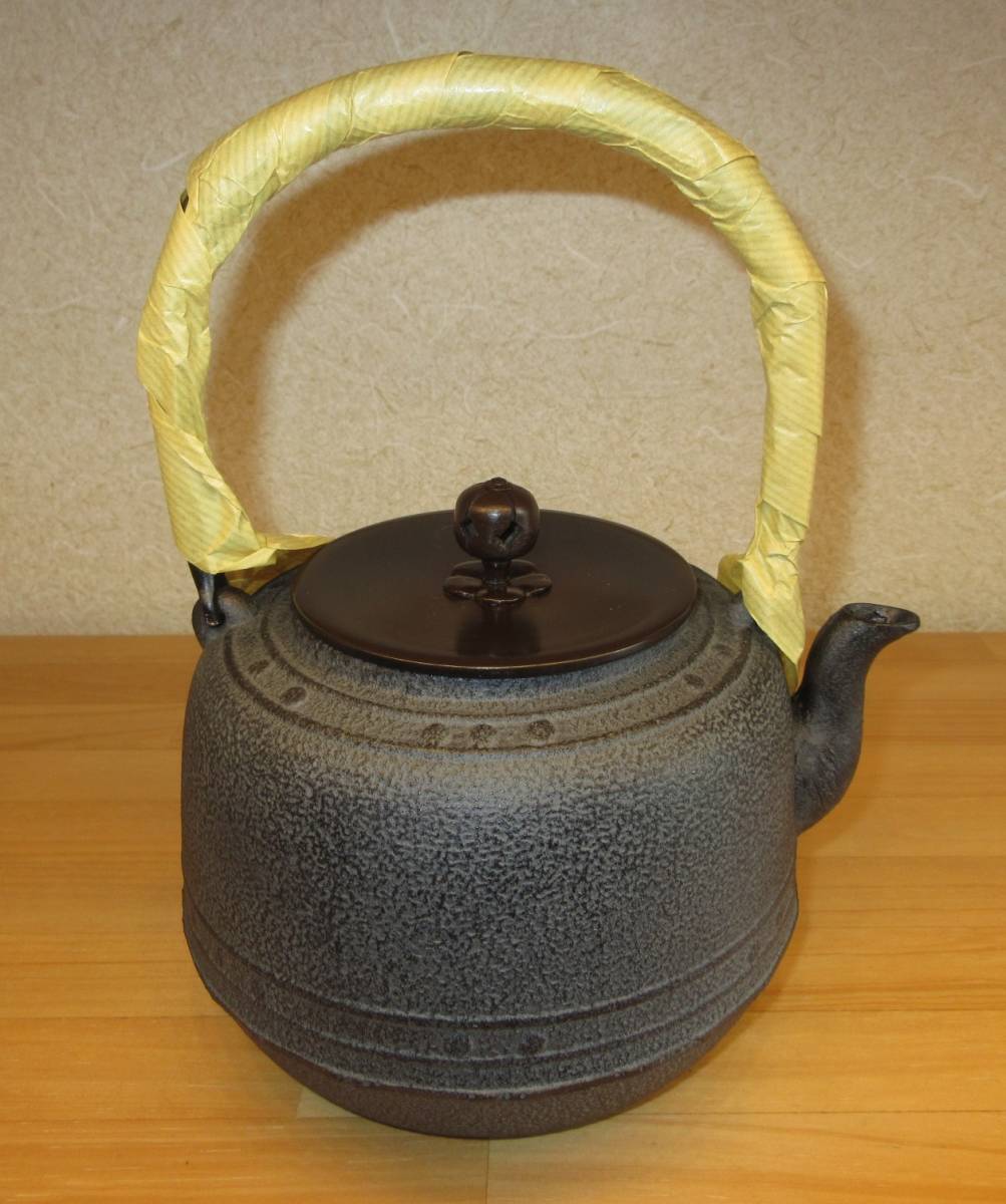 【逢絢亭・新品】茶道具 鉄瓶 萬代屋形 釜師 菊地政光 共箱入り