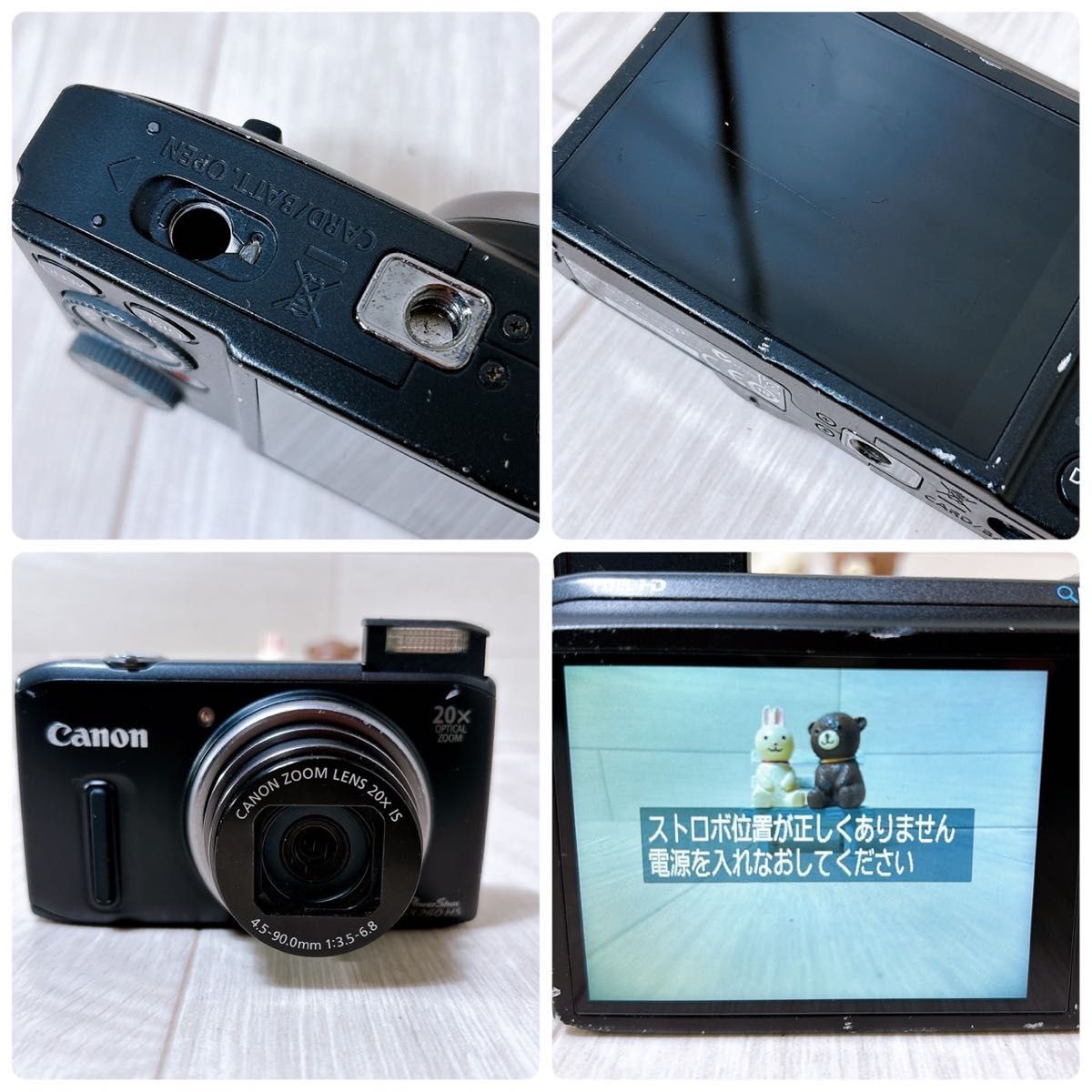 現状 Canon コンパクトデジタルカメラ PowerShot SX260 HS 現状 Canon コンパクトデジタルカメラ PowerShot SX260 HS