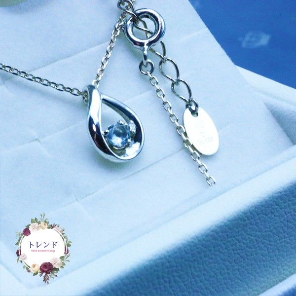 超目玉商品*~新品未使用~*4℃~*エターナルシルバー ネックレス アクアマリン しずくモチーフ~*