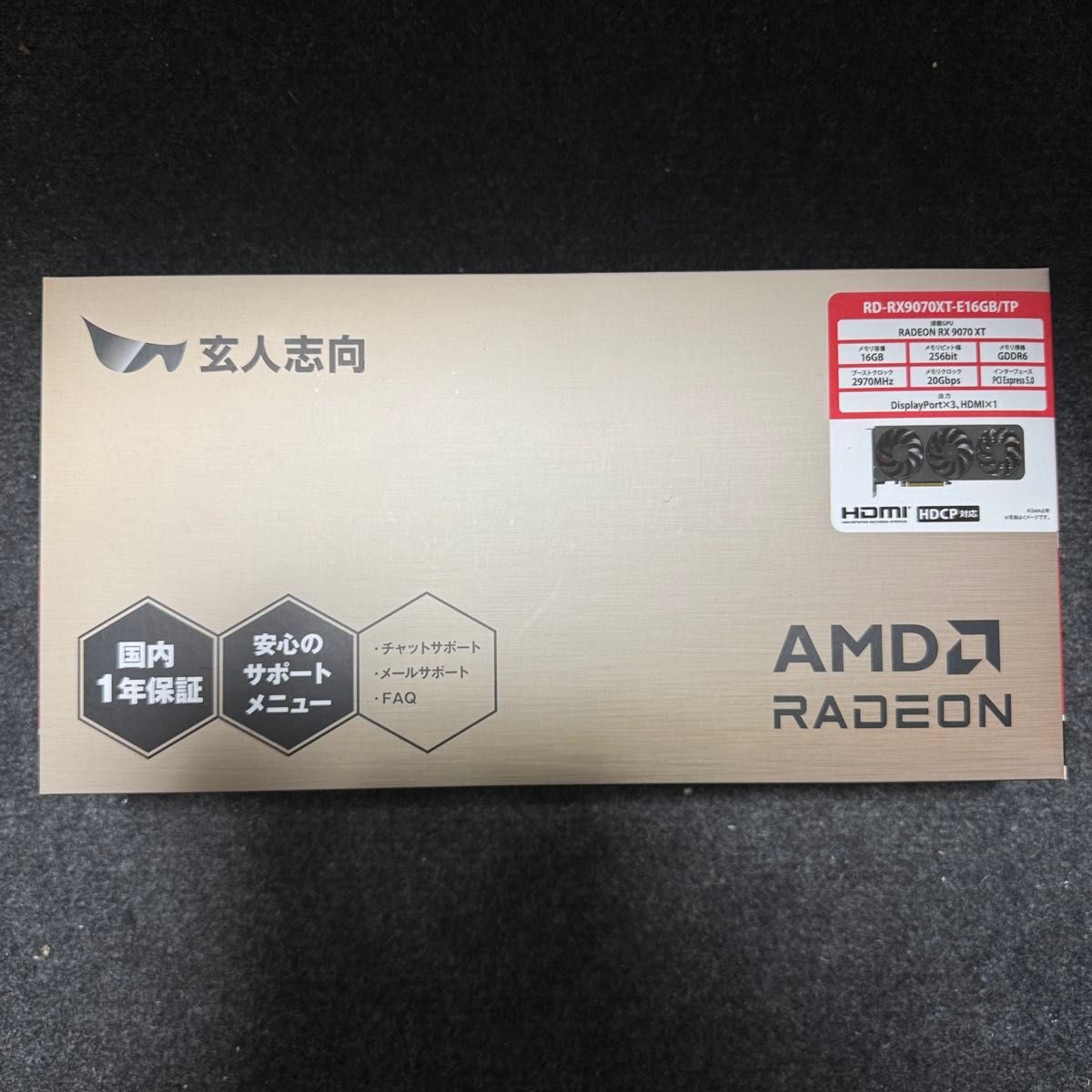 Radeon RX9070XT 玄人志向 未開封新品 送料無料|Yahoo!フリマ Radeon RX9070XT 玄人志向 未開封新品 送料無料|Yahoo!フリマ