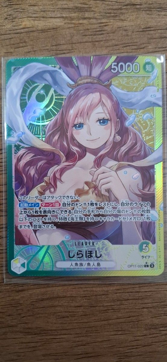 神速の拳 しらほし L パラレル ワンピースカードゲーム|Yahoo 神速の拳 しらほし L パラレル ワンピースカードゲーム|Yahoo