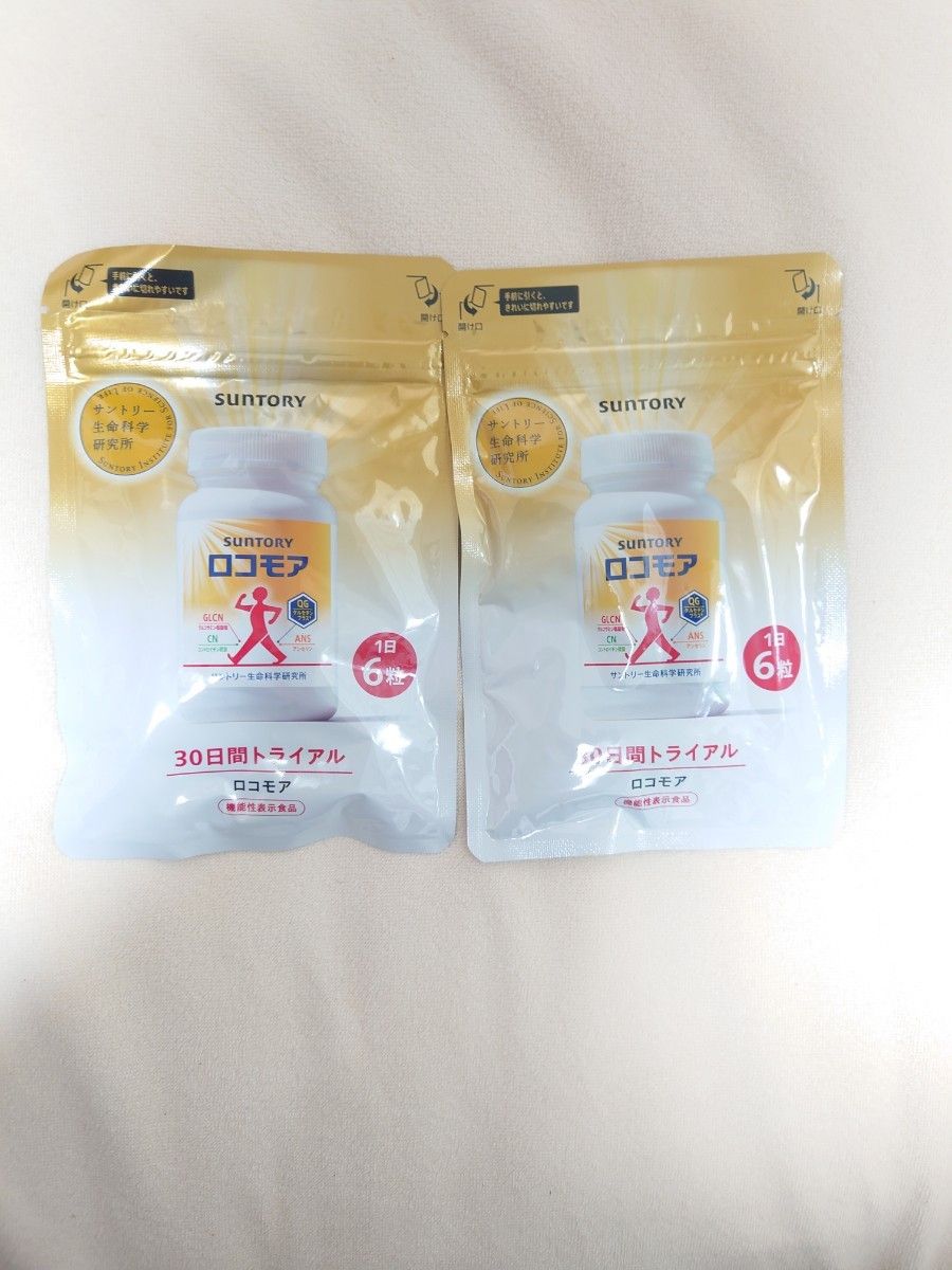 ロコモア 2袋セット サントリー