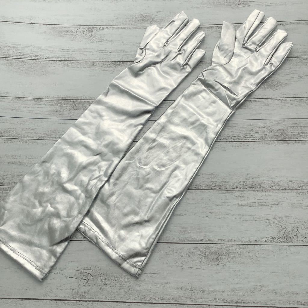 1025 銀色 手袋 ロング グローブ 合皮風素材 アームカバー コスプレ ボンテージ SALE セール 激安 送料無料 シルバー