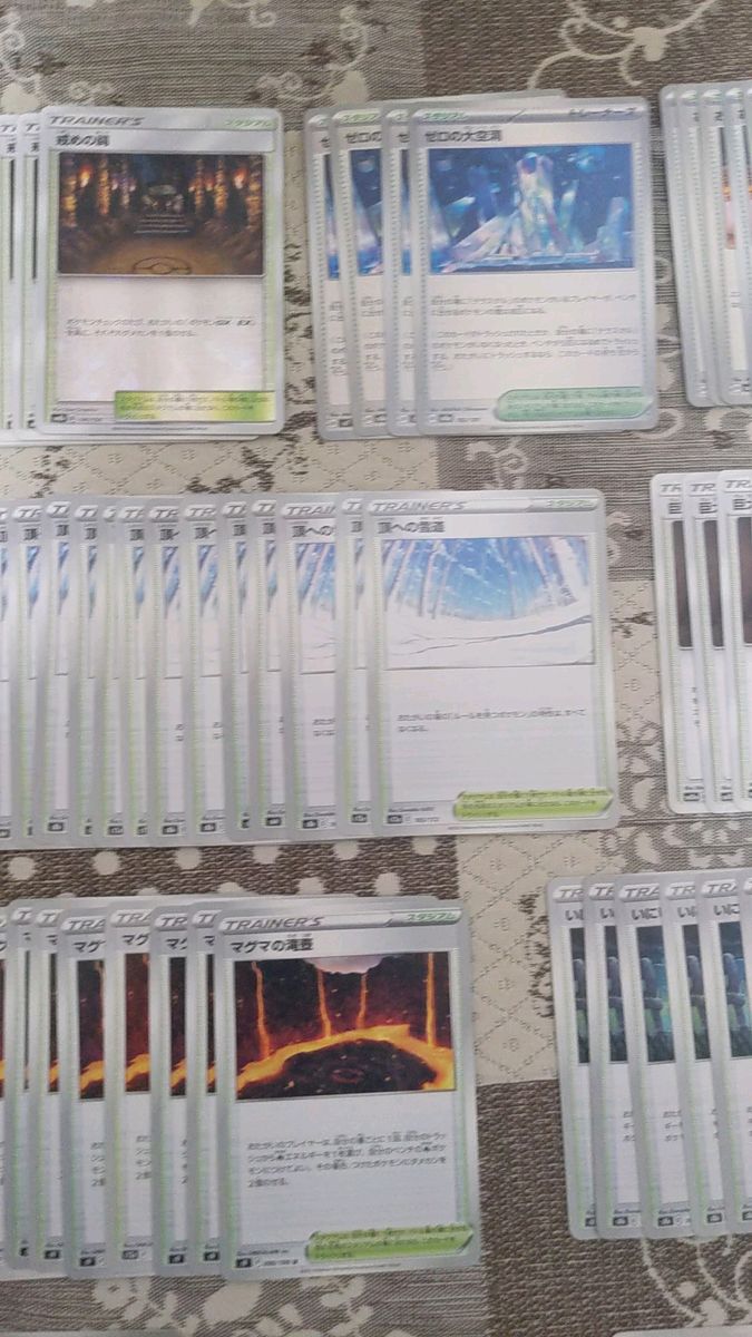 ポケモンカード スタジアム 38種類