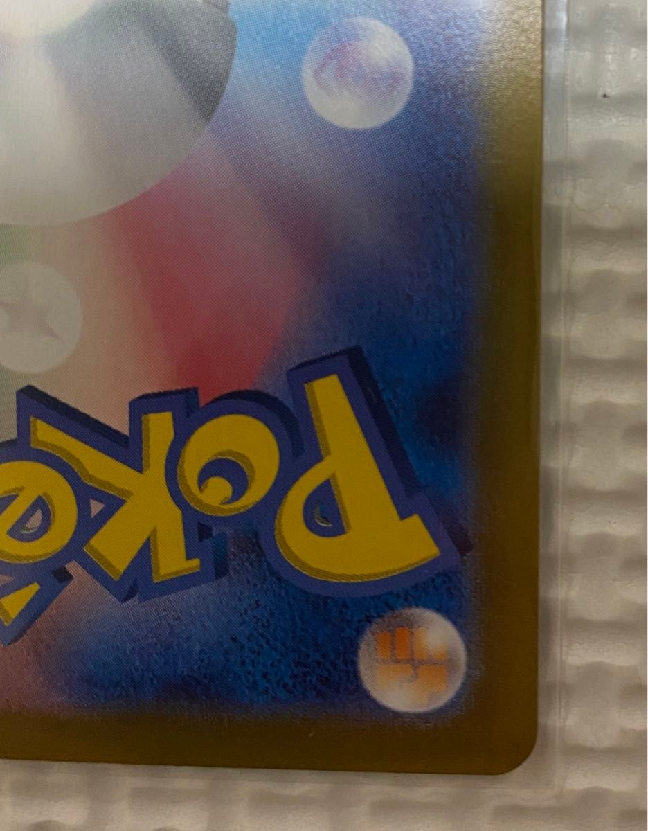 ポケモンカード 熱風のアリーナ ヒビキのバクフーン AR ポケカ ポケモンカード 熱風のアリーナ ヒビキのバクフーン AR ポケカ