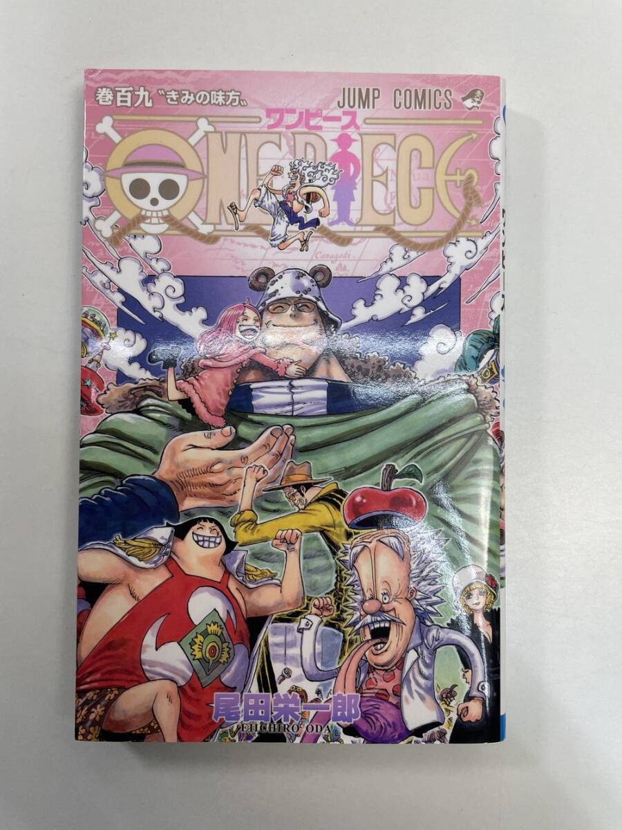 ONEPIECE ワンピース 109巻 令和6年 2024年発行年初版【K126293 ONEPIECE ワンピース 109巻 令和6年 2024年発行年初版【K126293