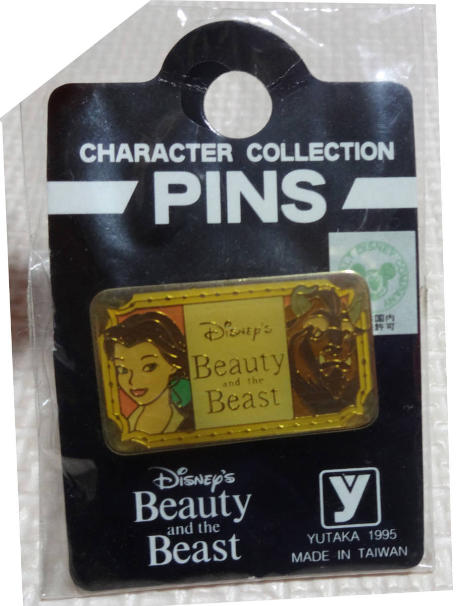 ディズニー　美女と野獣　ベル　 PINS ピンバッジ ピンズ ピンバッチ ユタカ レトロ レア 色あせ 経年劣化_画像1