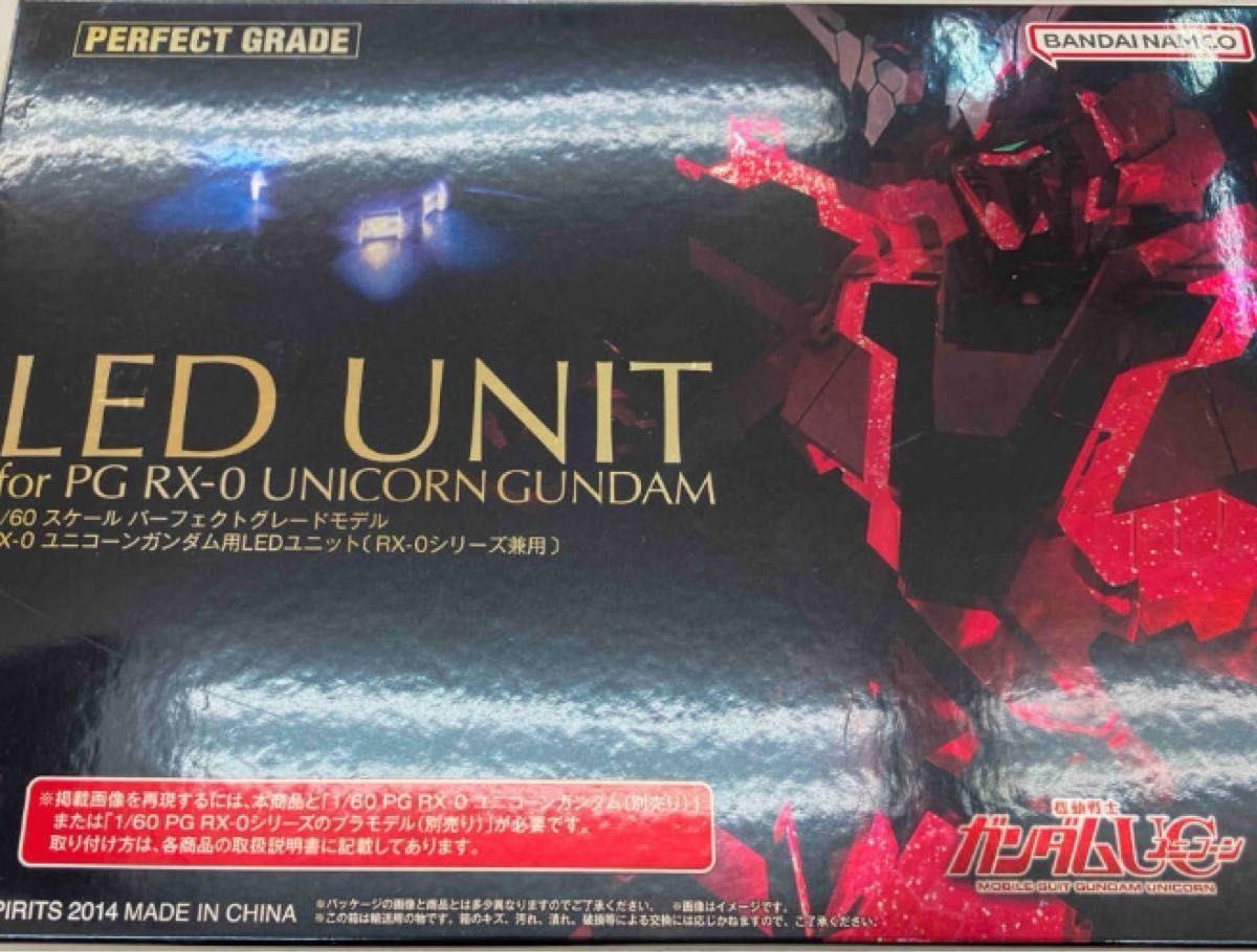 輸送箱未開封 PG ユニコーンガンダム2号機 バンシィ・ノルン 輸送箱未開封 PG ユニコーンガンダム2号機 バンシィ・ノルン
