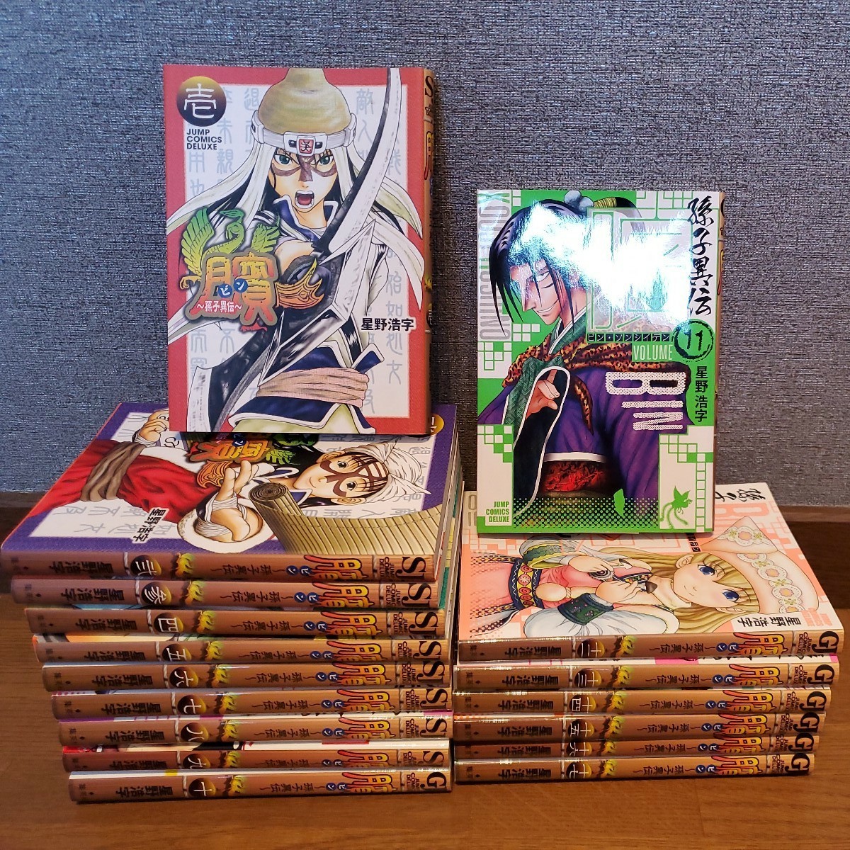 Paypayフリマ 漫画 マンガ ビン 1巻 17巻 孫子異伝 Paypayフリマ 漫画 マンガ ビン 1巻 17巻 孫子異伝