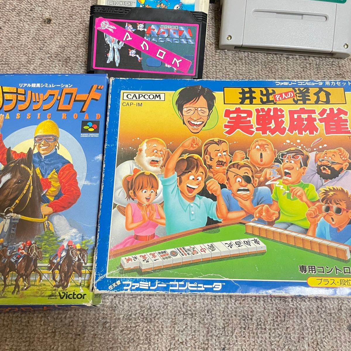 ファミコン スーファミ ディスクシステムフロッピー詰め合わせ ファミコン スーファミ ディスクシステムフロッピー詰め合わせ