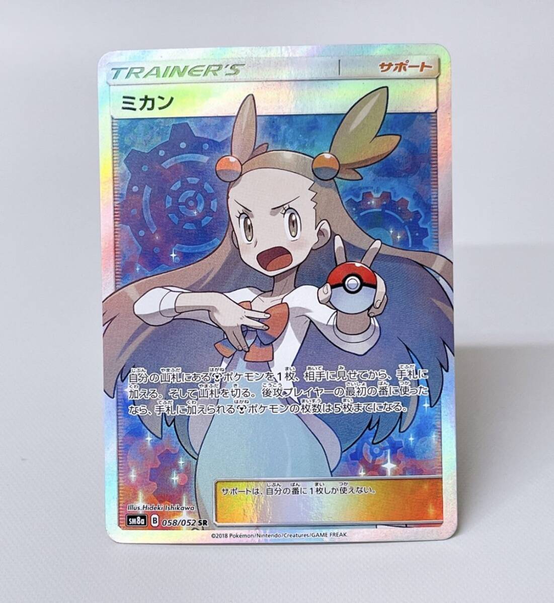 最高評価 新品 未開封 【PSA10】ワンオーナー ポケモンカード 最高評価 新品 未開封 【PSA10】ワンオーナー ポケモンカード