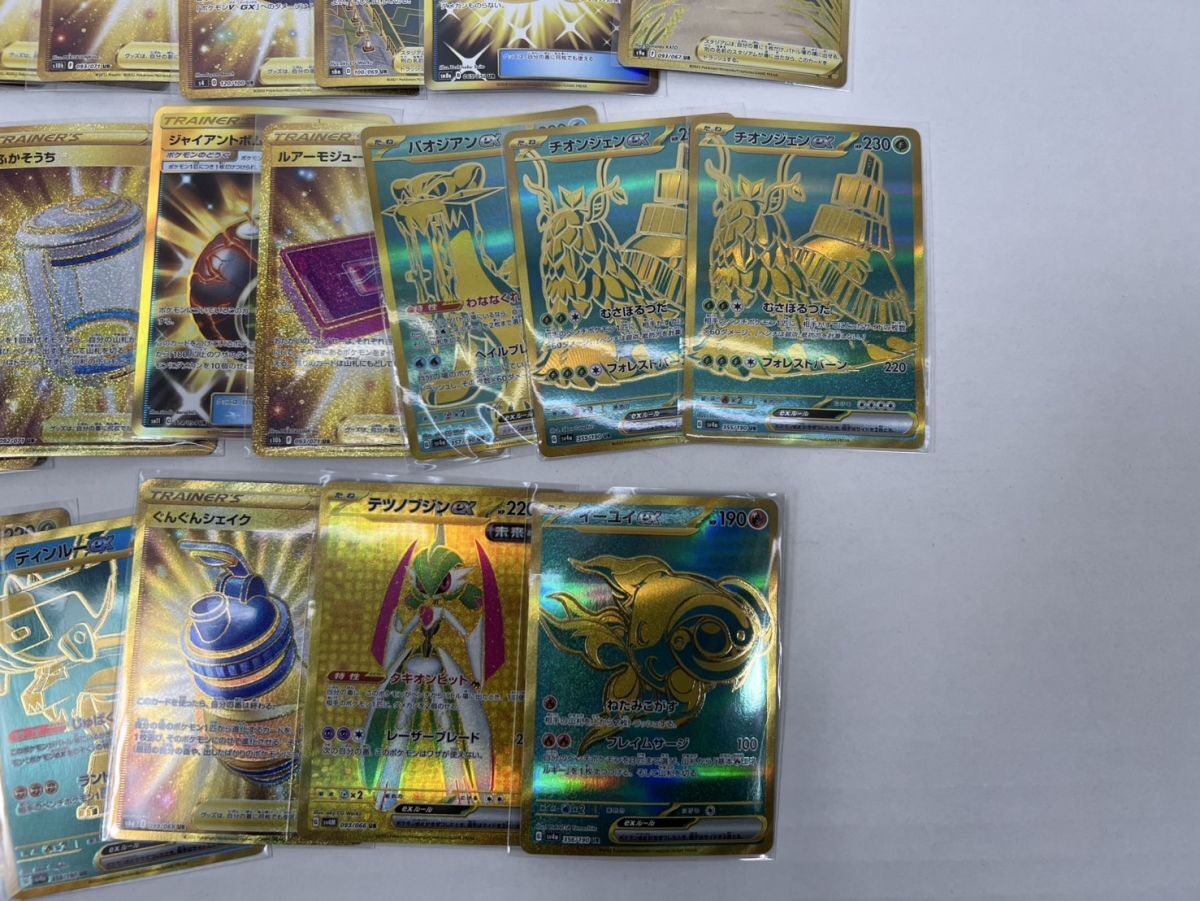 77/YR386♪ポケモンカード ウネルミナモex UR sv8a 235/187 77/YR386♪ポケモンカード ウネルミナモex UR sv8a 235/187