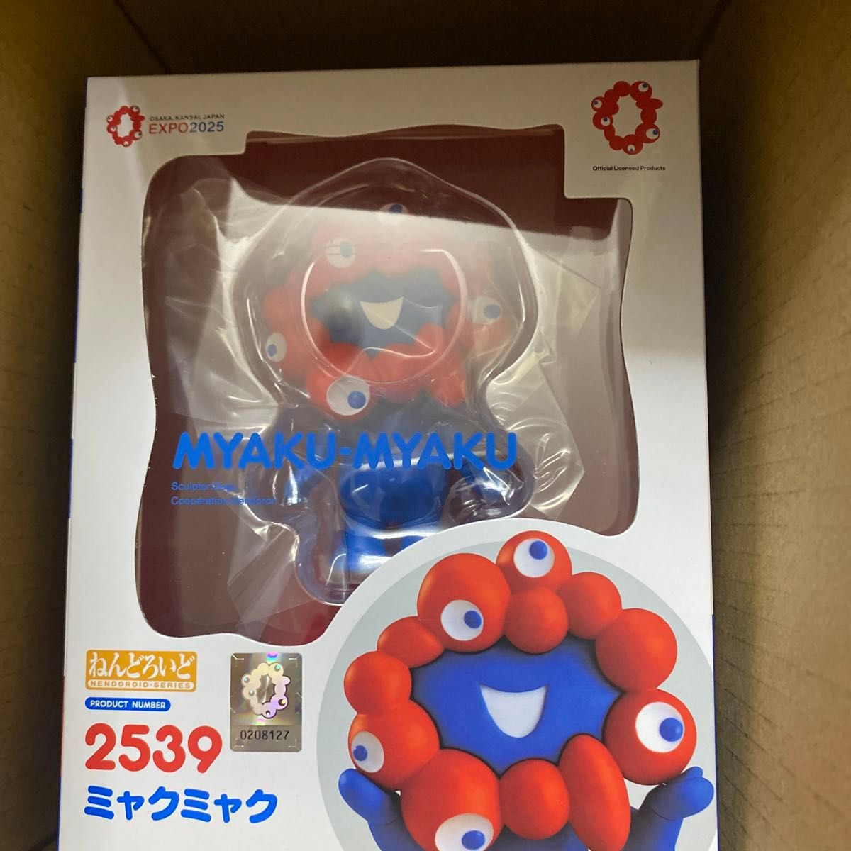 ミャクミャク ねんどろいど|Yahoo!フリマ(旧PayPayフリマ) ミャクミャク ねんどろいど|Yahoo!フリマ(旧PayPayフリマ)