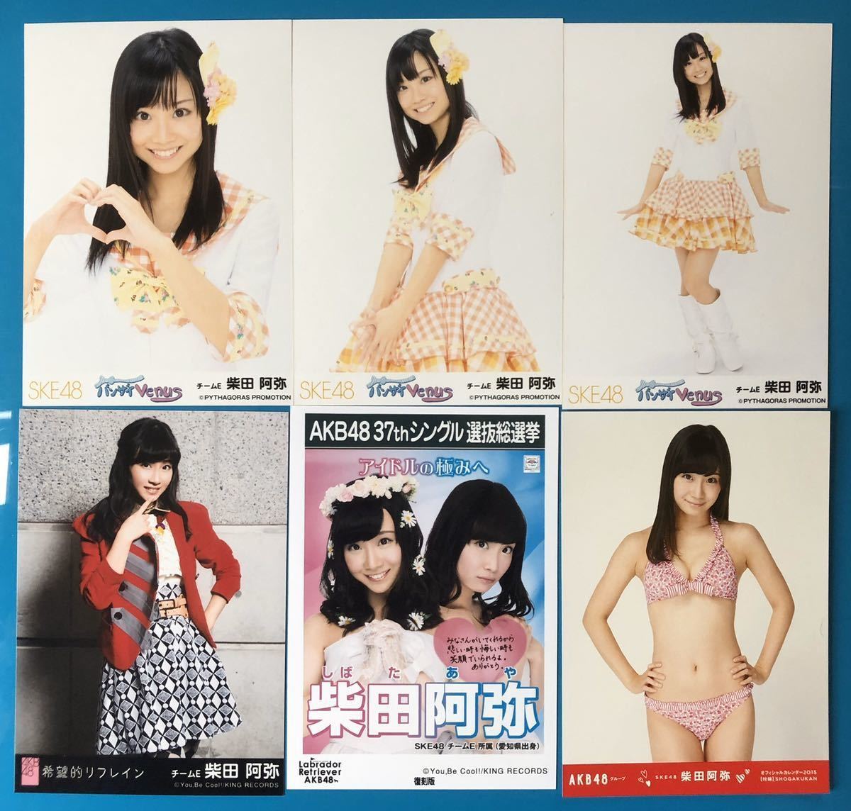 ヤフオク Akb48 Ske48 柴田阿弥 生写真 18枚セット ヤフオク Akb48 Ske48 柴田阿弥 生写真 18枚セット