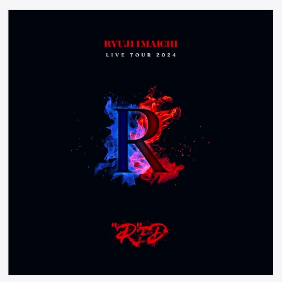 今市隆二 LIVE Blu-ray RED MATE盤|Yahoo!フリマ(旧PayPayフリマ) 今市隆二 LIVE Blu-ray RED MATE盤|Yahoo!フリマ(旧PayPayフリマ)