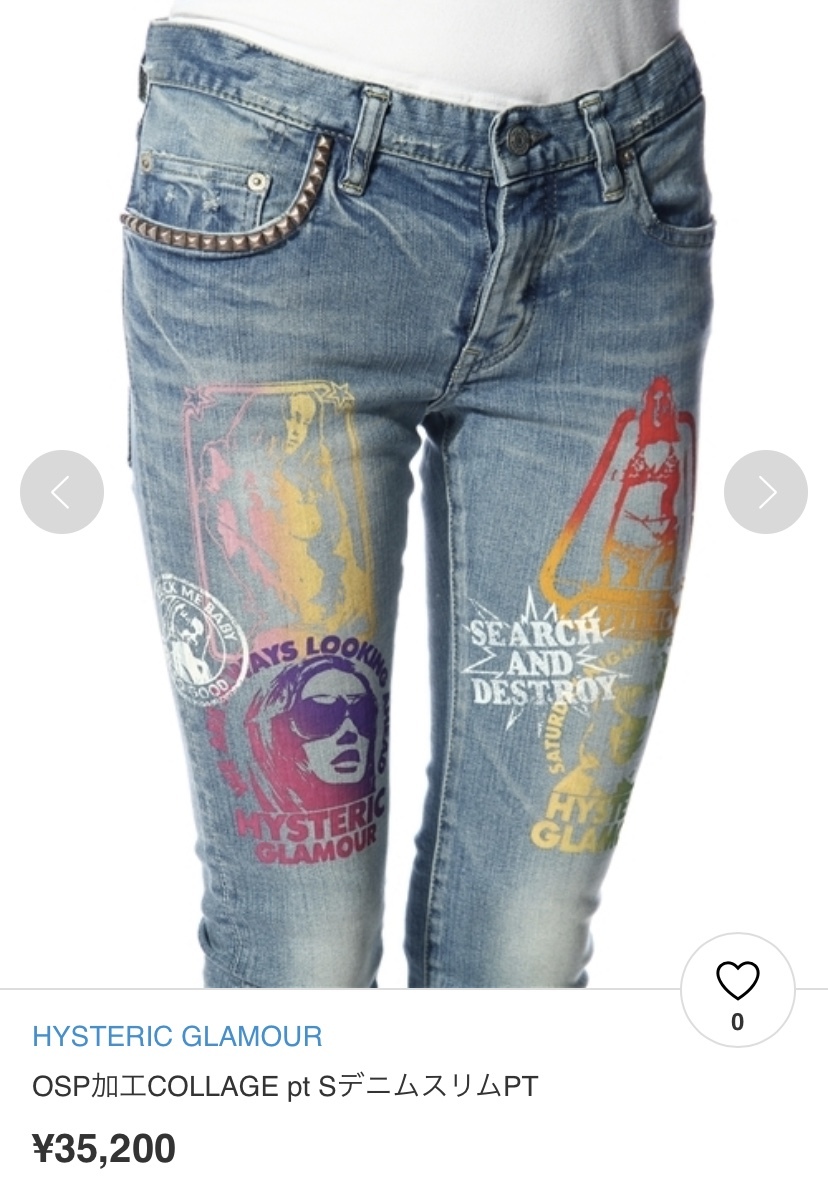 ★1週間限定値下げ★名作 ヒステリックグラマー OSP加工COLLAGEスタッズデニム L856 美品 サイズS ストレッチ混 定価35200円 hysteric 