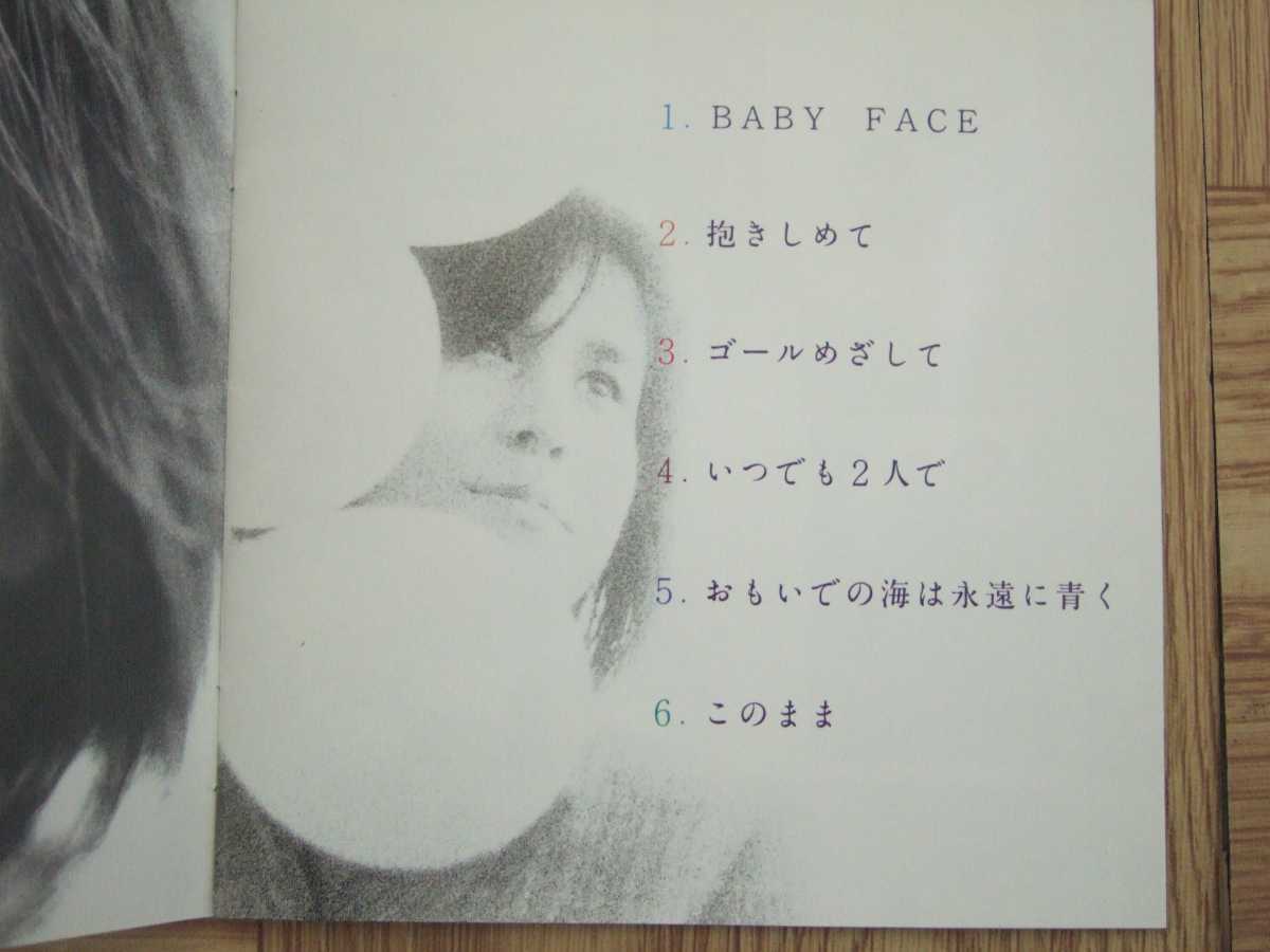 【CD】白井貴子 / ベイビー フェイス_画像2