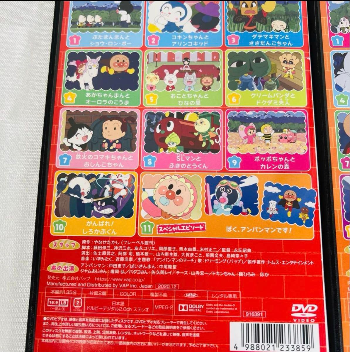 全巻セット】新品ケース付き アンパンマン '21 DVD 12本セット 全巻セット】新品ケース付き アンパンマン '21 DVD 12本セット