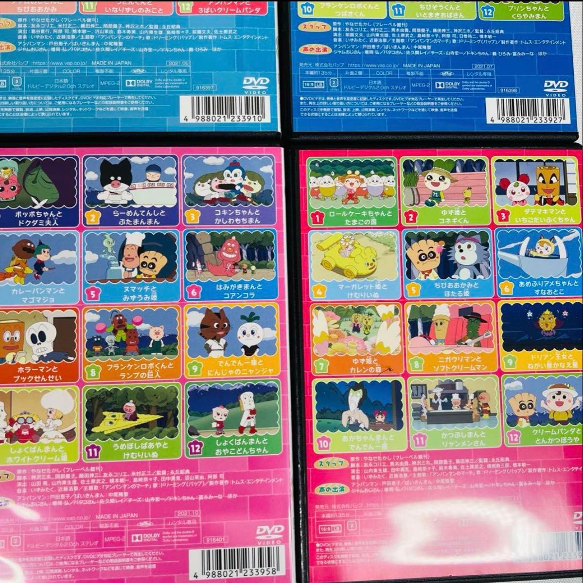 全巻セット】新品ケース付き アンパンマン '21 DVD 12本セット 全巻セット】新品ケース付き アンパンマン '21 DVD 12本セット