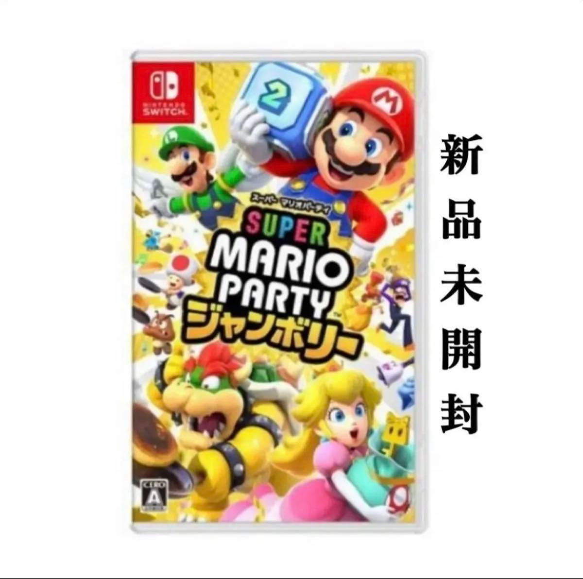 本日限定価格 マリオパーティ ジャンボリー 新品未開封 在庫残り