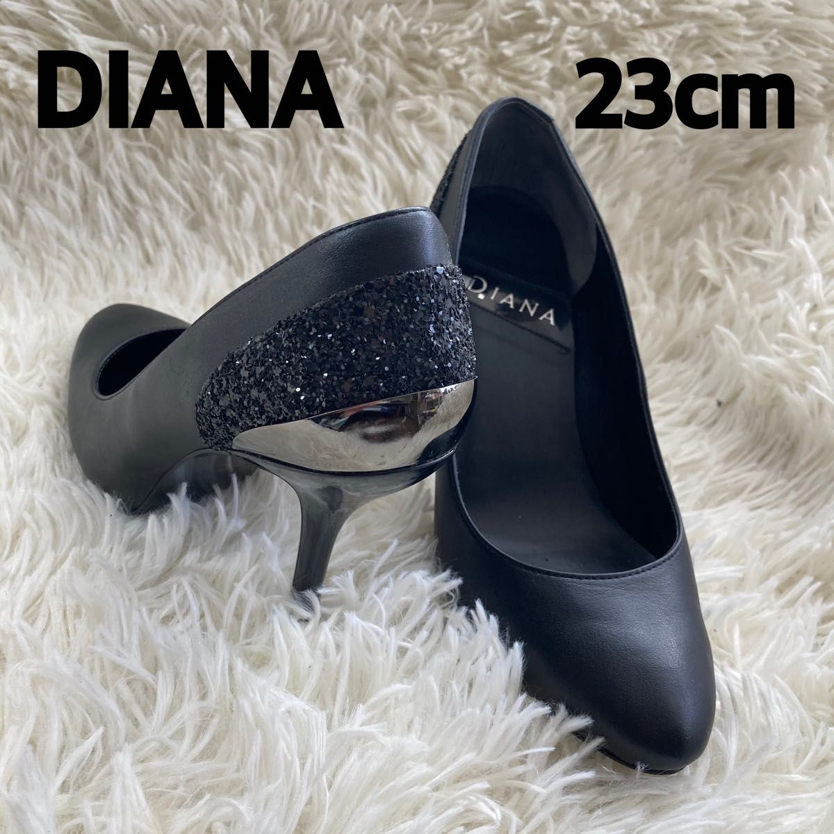 美品 ダイアナ DIANA ブラック ハイヒール 後ろ側ラメ 23cm 美品 ダイアナ DIANA ブラック ハイヒール 後ろ側ラメ 23cm