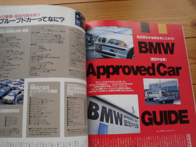 driver　STYLE BOOK14　ＢＭＷ3　Ｓｅｒｉｅｓ　Ｅ46　Ｅ36　_画像4