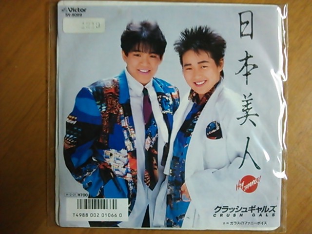 item_image_1
