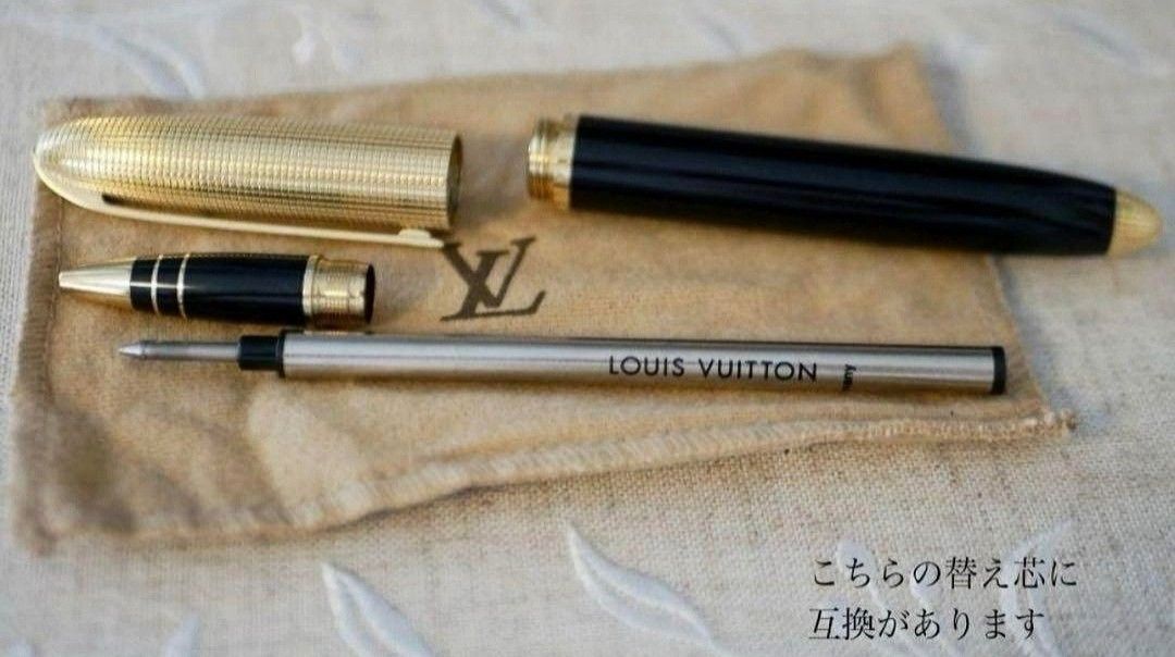 ルイヴィトン ボールペンリフィル 替芯 F細字黒1本 互換品 ルイヴィトン ボールペンリフィル 替芯 F細字黒1本 互換品