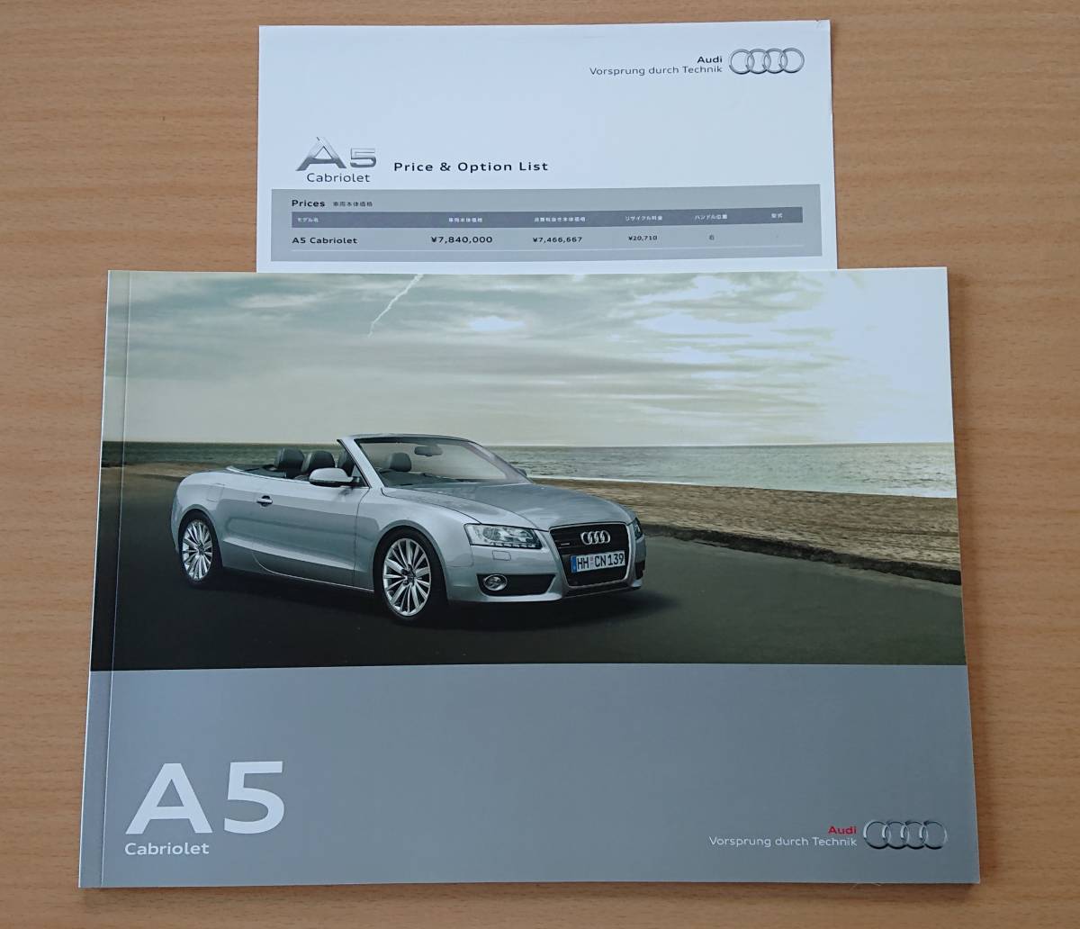 * Audi *A5 cabriolet Cabriolet 2009 year 10 month catalog * prompt decision price *