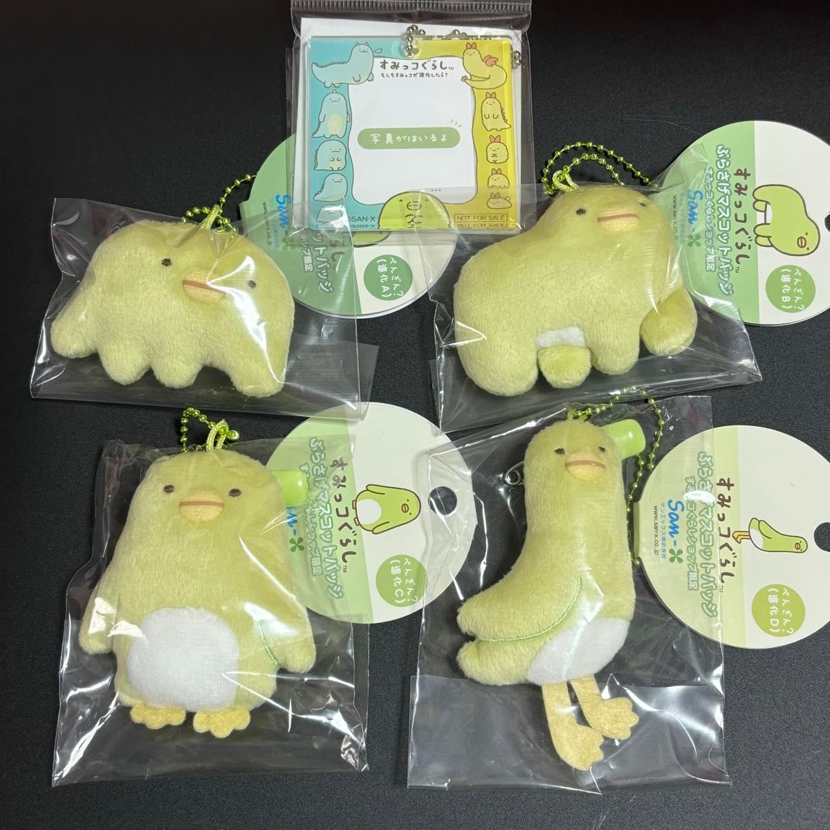 すみっコぐらしshop限定 ぶらさげマスコットバッジ もしもすみっ すみっコぐらしshop限定 ぶらさげマスコットバッジ もしもすみっ