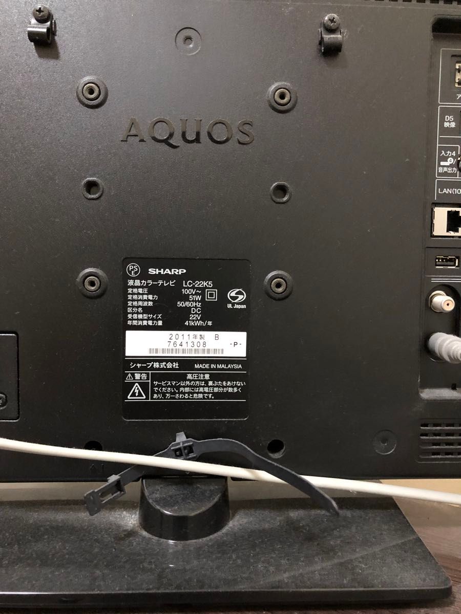SHARP AQUOS LC-22K5 22インチ シャープ アクオス|Yahoo!フリマ SHARP AQUOS LC-22K5 22インチ シャープ アクオス|Yahoo!フリマ
