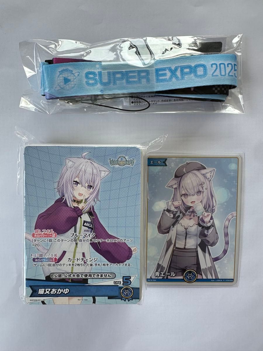 ホロライブEXPO 2025入場特典緑エール6枚セット ホロライブEXPO 2025入場特典緑エール6枚セット