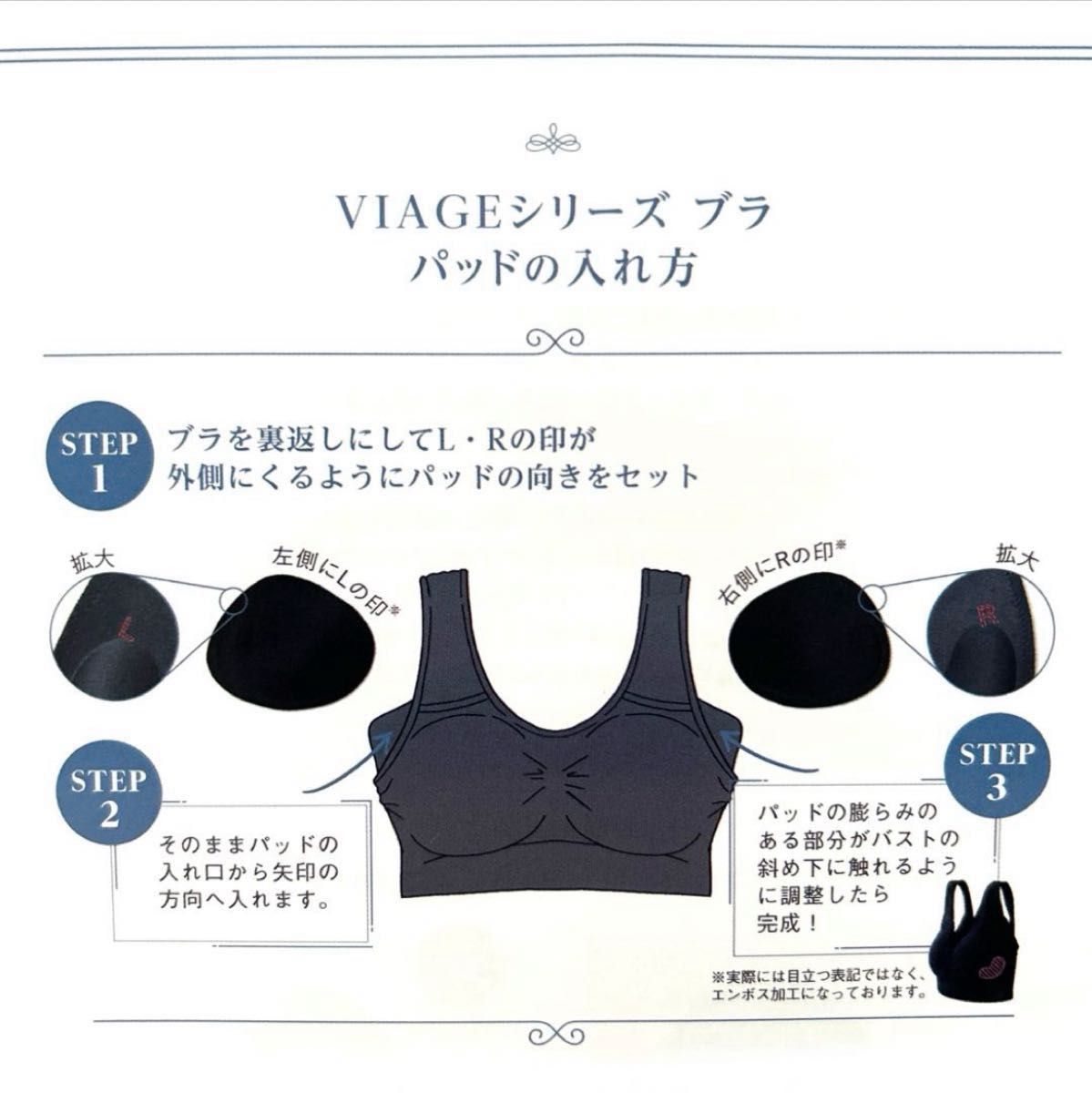 Viage ヴィアージュビューティーアップナイトブラ&ショーツ Viage ヴィアージュビューティーアップナイトブラ&ショーツ