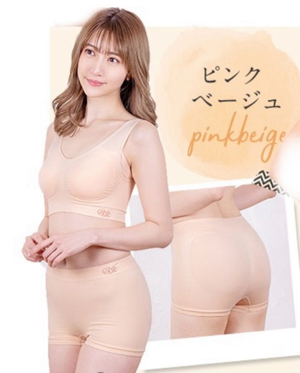 Viage ヴィアージュビューティーアップナイトブラ&ショーツ Viage ヴィアージュビューティーアップナイトブラ&ショーツ