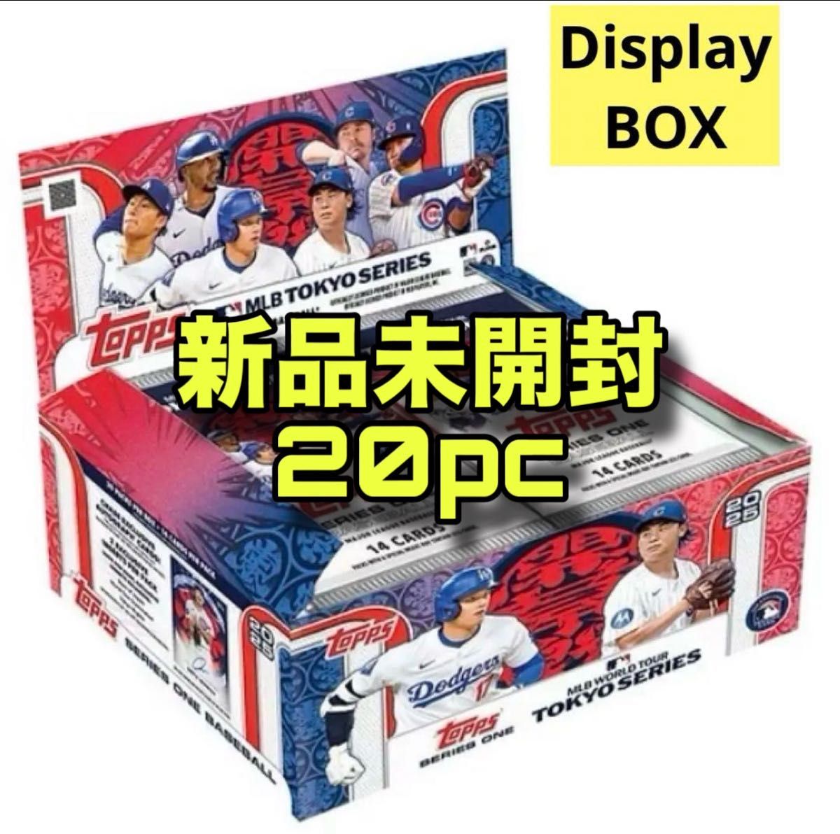 未開封TOPPS2025 TOKYO SERIES DISPLAY BOX|Yahoo!フリマ(旧 未開封TOPPS2025 TOKYO SERIES DISPLAY BOX|Yahoo!フリマ(旧