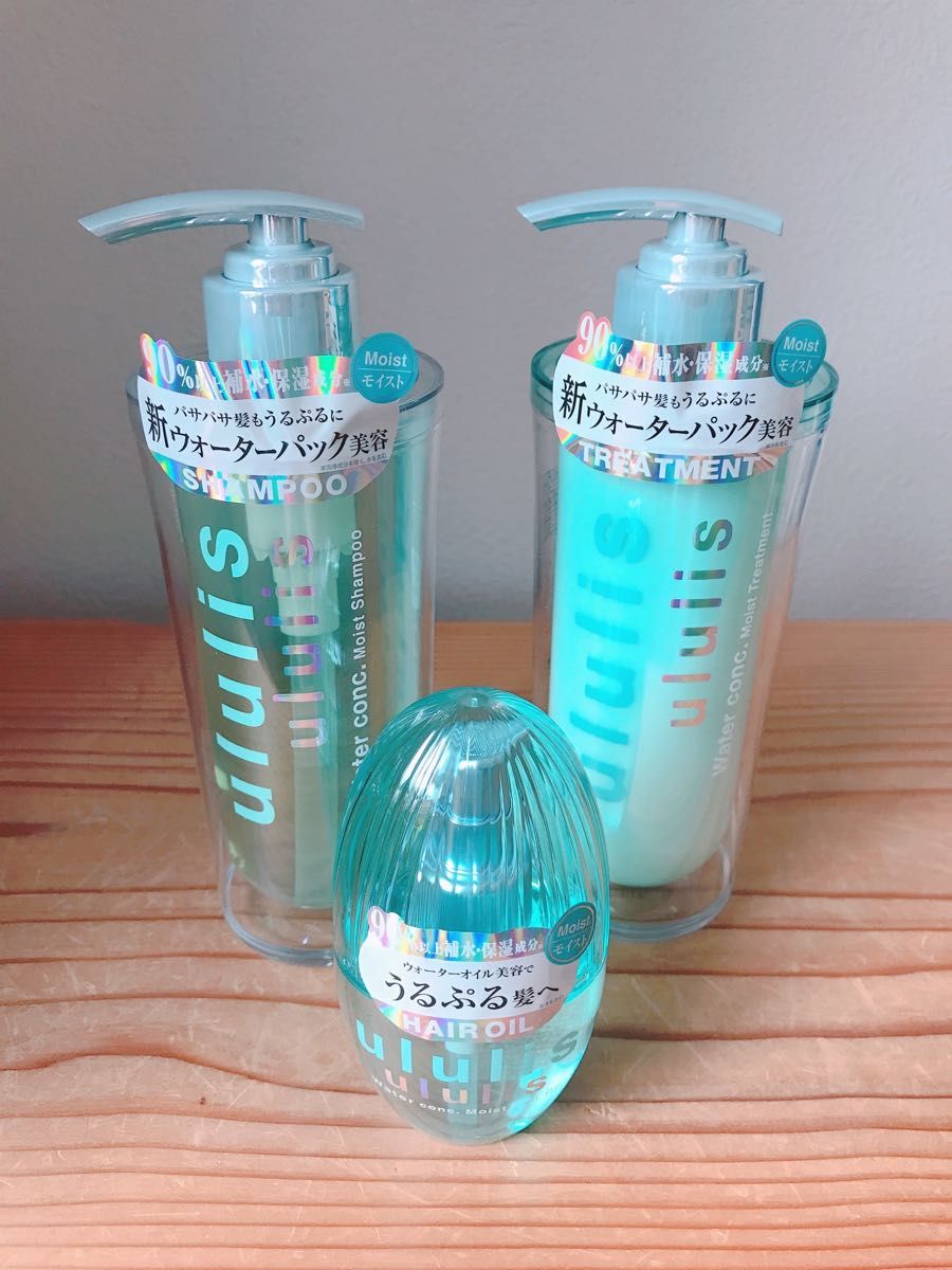 ululis ウルリス モイスト 本体×各1 ヘアオイル|Yahoo!フリマ ululis ウルリス モイスト 本体×各1 ヘアオイル|Yahoo!フリマ