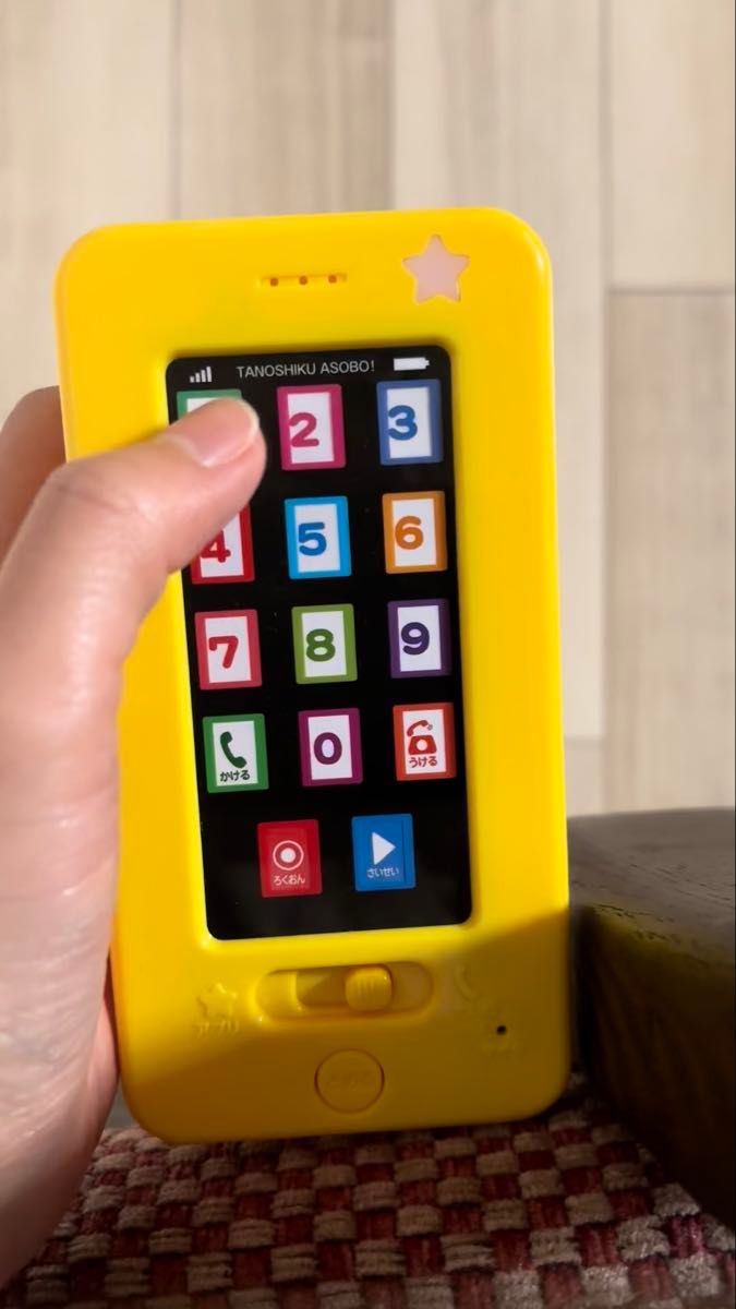知育玩具/スマホえほん