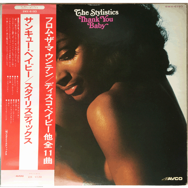 スタイリスティックス(The Stylistics)～Shank You Baby(サンキュー・ベイビー)～LP30cm_画像1