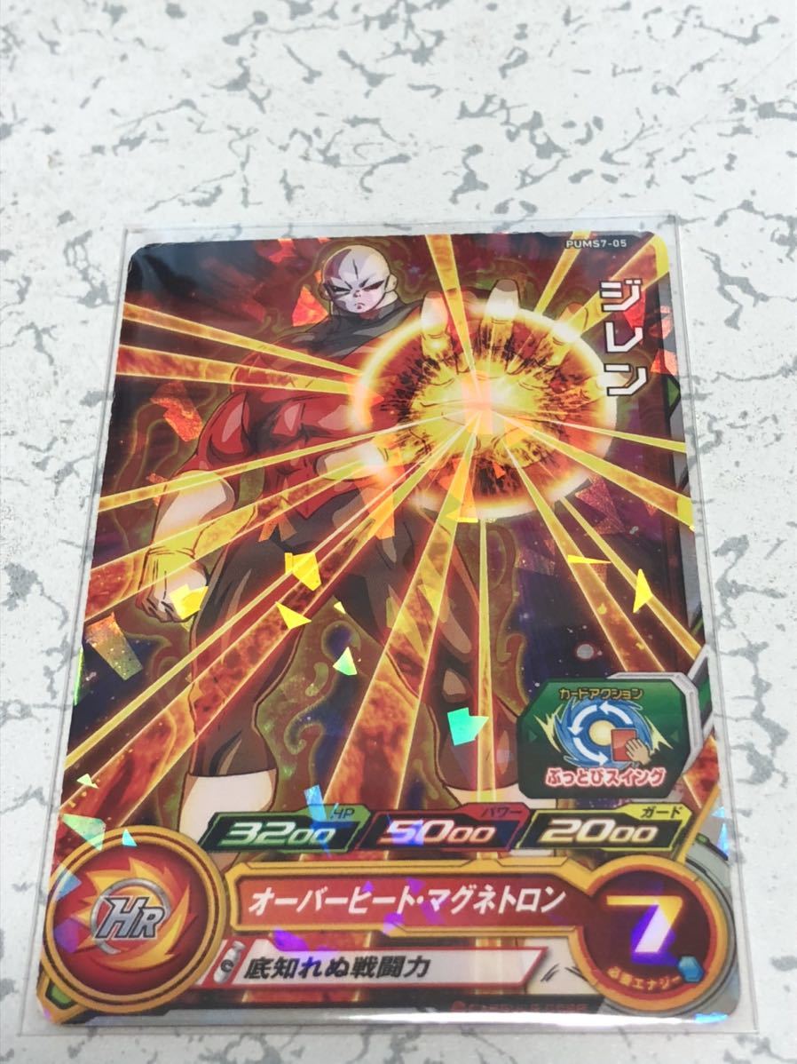 ヤフオク スーパードラゴンボールヒーローズビッグバンブ ヤフオク スーパードラゴンボールヒーローズビッグバンブ