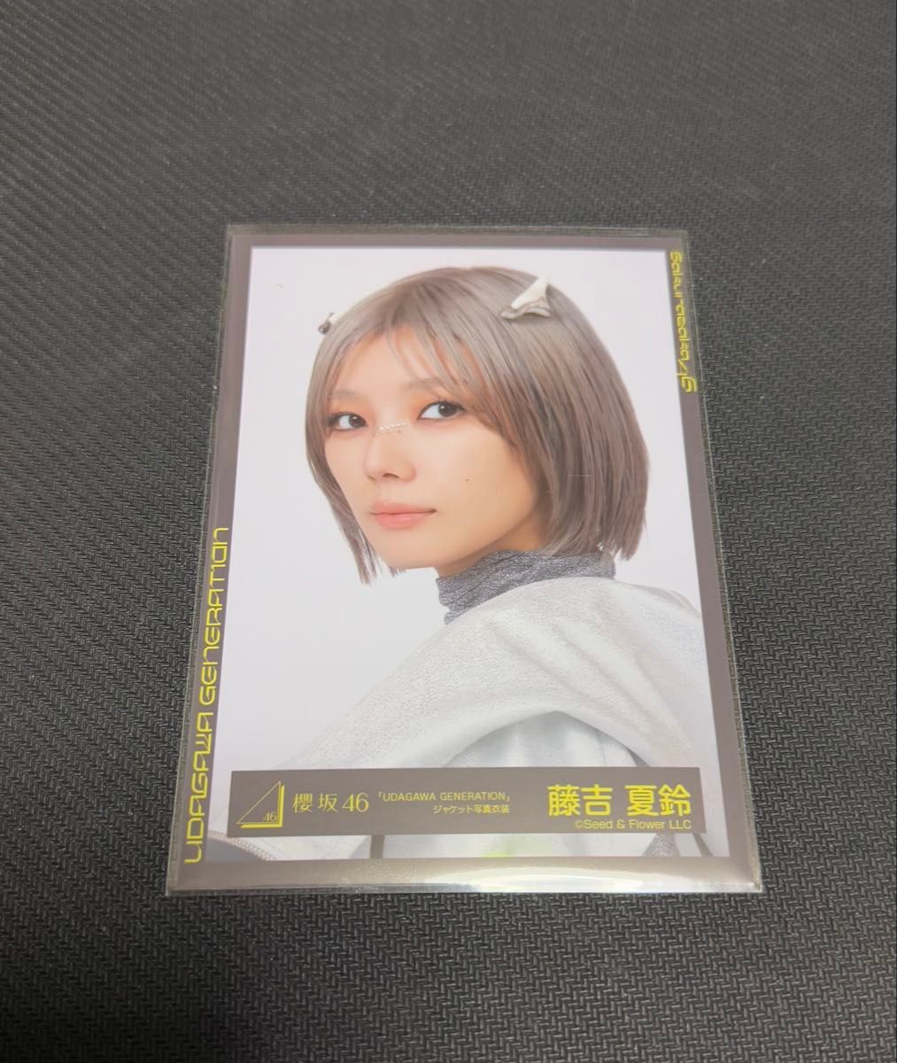 櫻坂46 藤吉夏鈴 UDAGAWA GENERATION 生写真|Yahoo!フリマ(旧 櫻坂46 藤吉夏鈴 UDAGAWA GENERATION 生写真|Yahoo!フリマ(旧