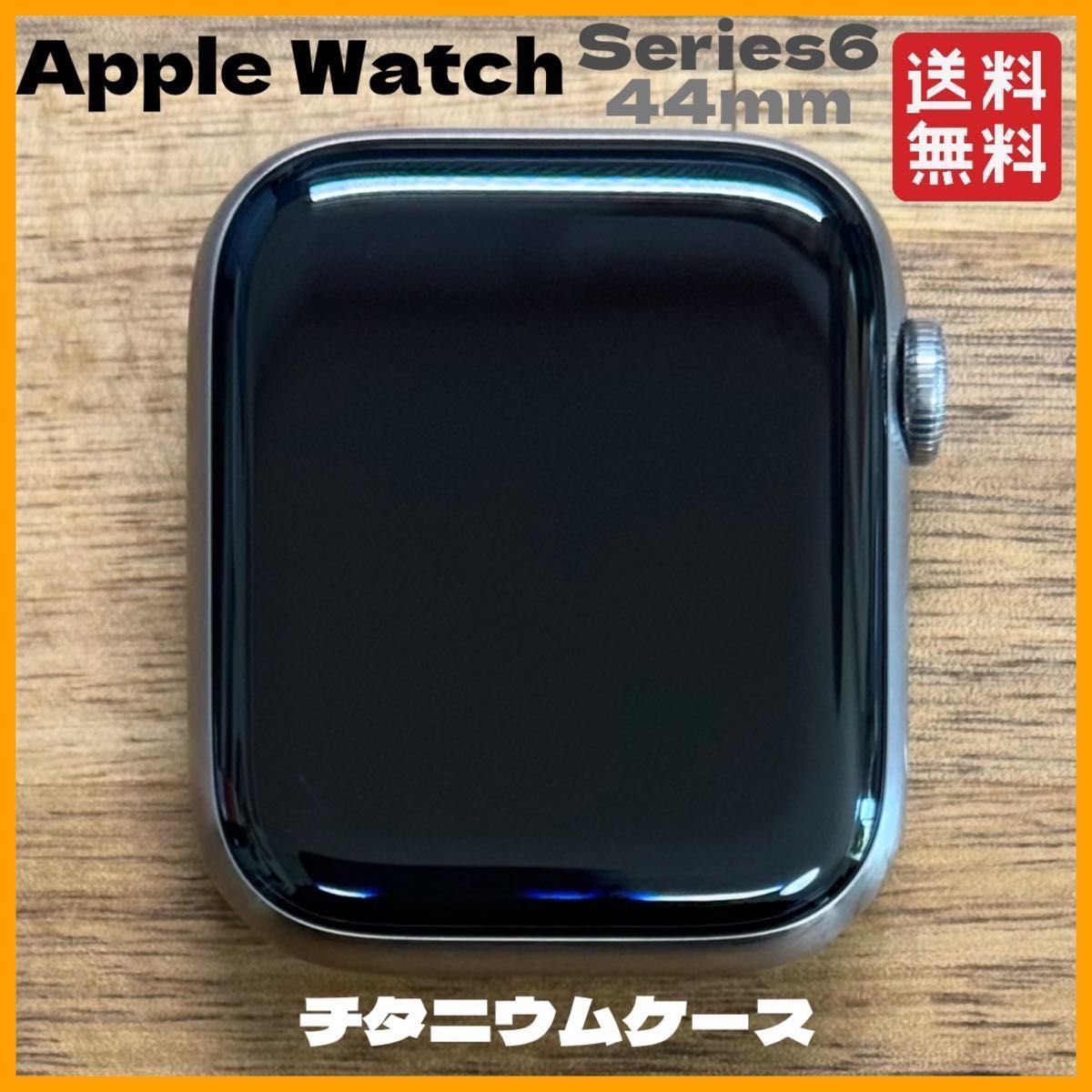 Apple Watch 6 Edition 44mm シルバーチタニウム チタン(Apple Apple Watch 6 Edition 44mm シルバーチタニウム チタン(Apple