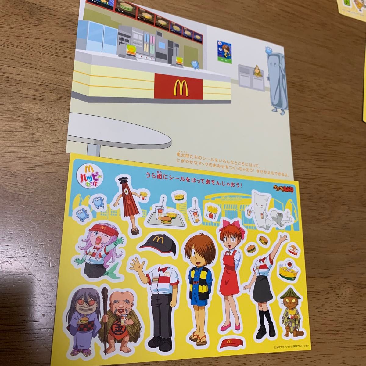 マクドナルドハッピーセット シール ステッカー ちびまる子 マクドナルドハッピーセット シール ステッカー ちびまる子
