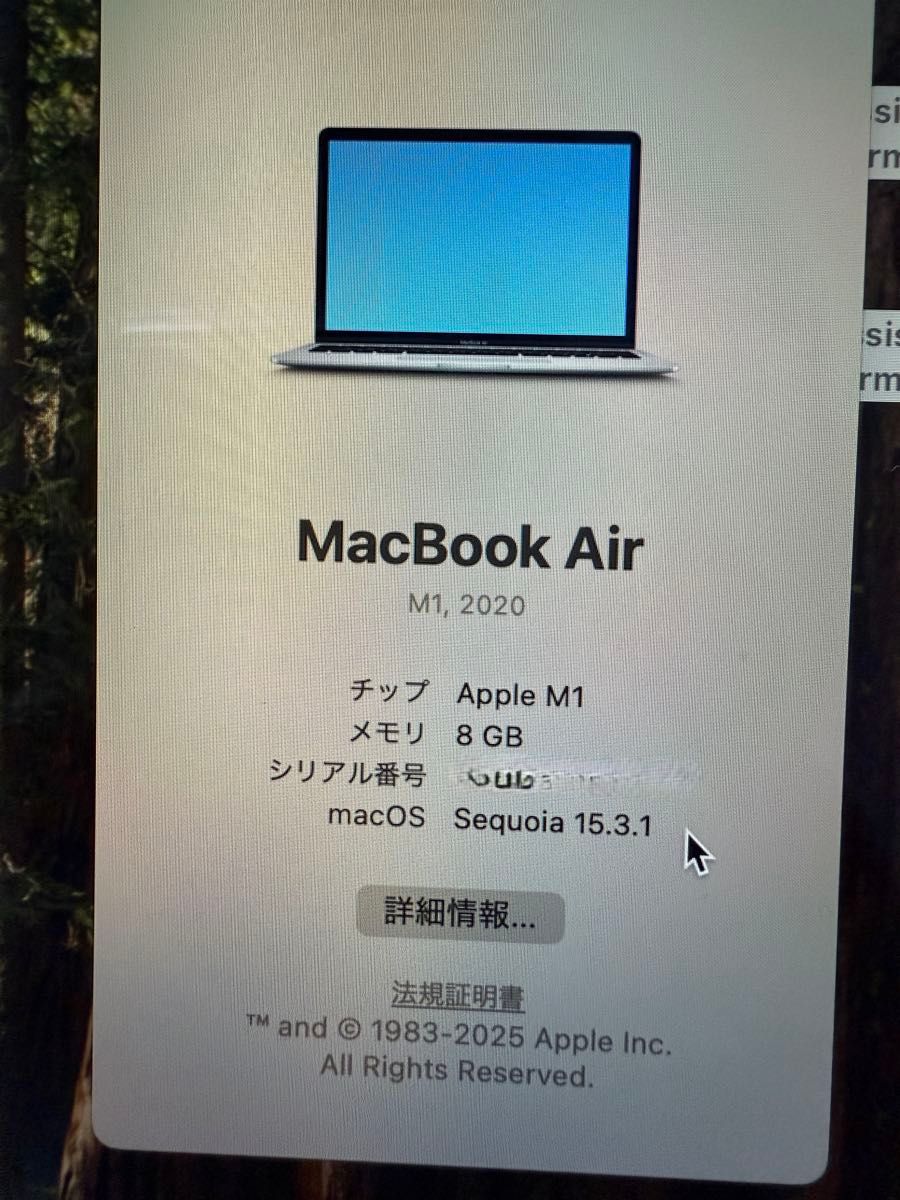 Apple Mac Book air M1 メモリ8GB/ストレージ256GB スペース Apple Mac Book air M1 メモリ8GB/ストレージ256GB スペース