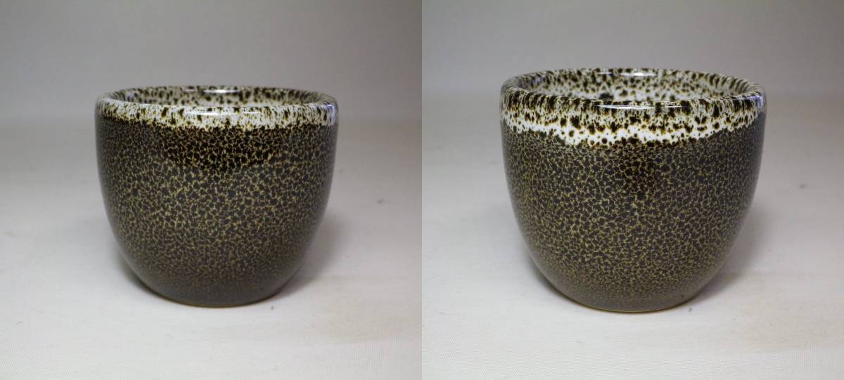 流行り の ブランド - 2024年おすすめのアイテム満載 内田邦夫 茶碗 釉変ぐい呑 茶碗