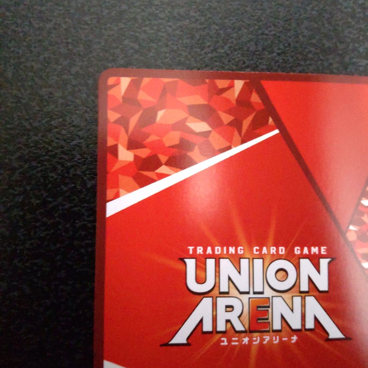 熱気バサラ UNION ARENA ユニオンアリーナ SR パラレル マクロス 熱気バサラ UNION ARENA ユニオンアリーナ SR パラレル マクロス