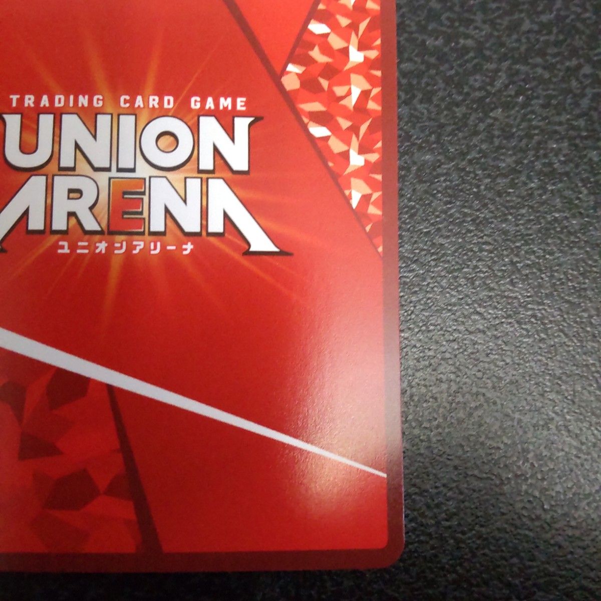 熱気バサラ UNION ARENA ユニオンアリーナ SR パラレル マクロス 熱気バサラ UNION ARENA ユニオンアリーナ SR パラレル マクロス