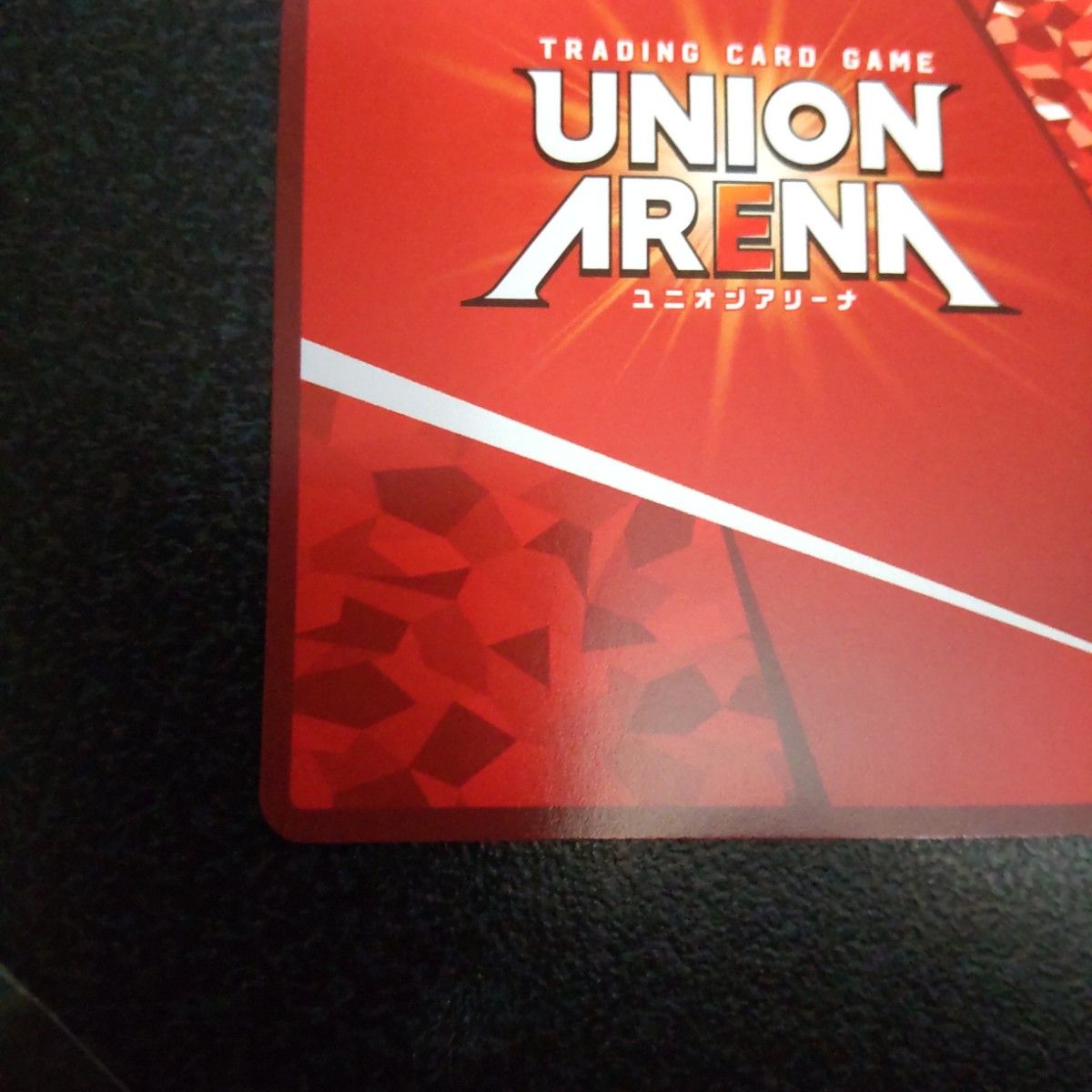 熱気バサラ UNION ARENA ユニオンアリーナ SR パラレル マクロス 熱気バサラ UNION ARENA ユニオンアリーナ SR パラレル マクロス