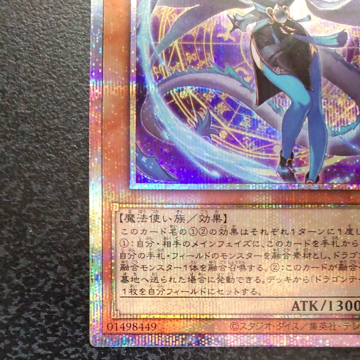 星辰砲手ファイメナ DBIH-JP002 プリズマティックシークレット 星辰砲手ファイメナ DBIH-JP002 プリズマティックシークレット